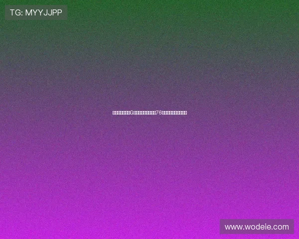 乔治卡尔评掘金G联赛阵容力克全主力76人震动联盟赛场引热议