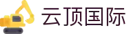 云顶国际·(中国集团)官方网站